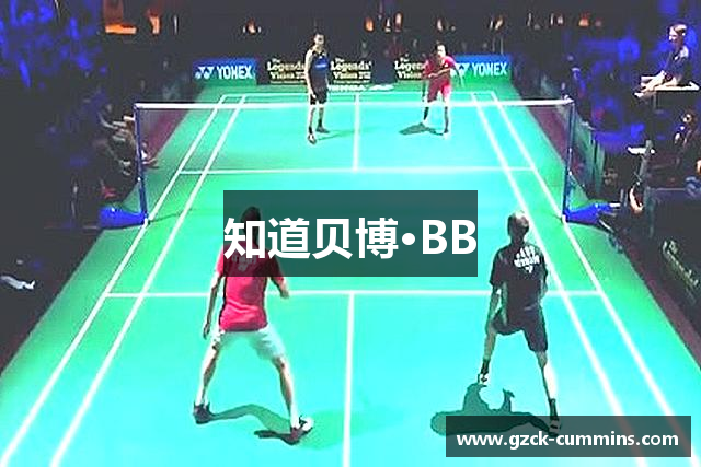 知道贝博·BB